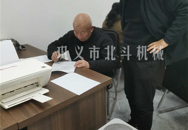 客户签订草莓视频在线观看视频采购事宜