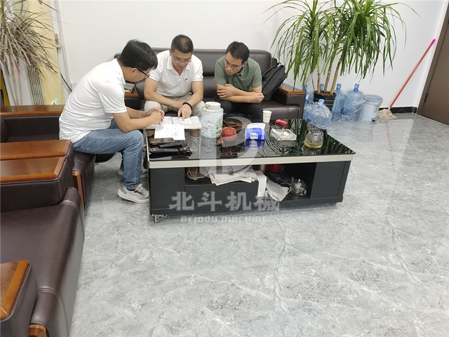 周经理与广州客户就木屑草莓视频在线观看视频的技术问题展开交流