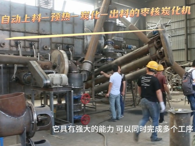 草莓视频APP黄机械枣核草莓视频在线观看视频高效转化,助力能源再生